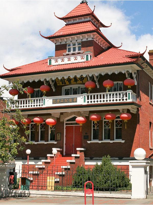 A Chinese-Canadian school in Victoria, BC's Chinatown
